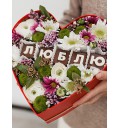 Коробочка с разнообразными цветами и шоколадными буквами Люблю